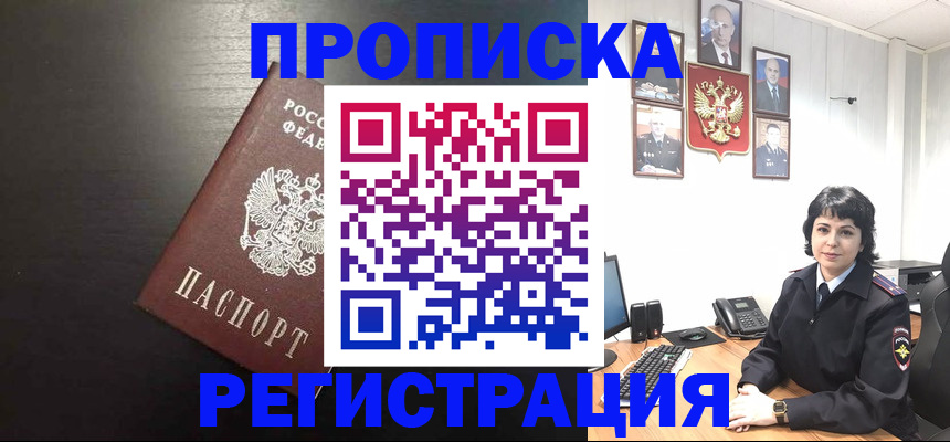 регистрация для дет. сада в Яранске