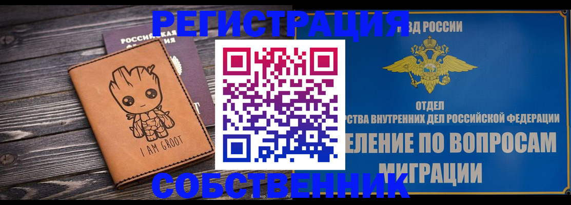 найти адрес прописки в Яранске