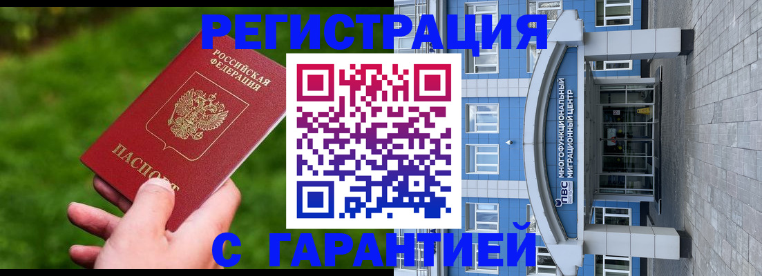 регистрация для школы в Яранске